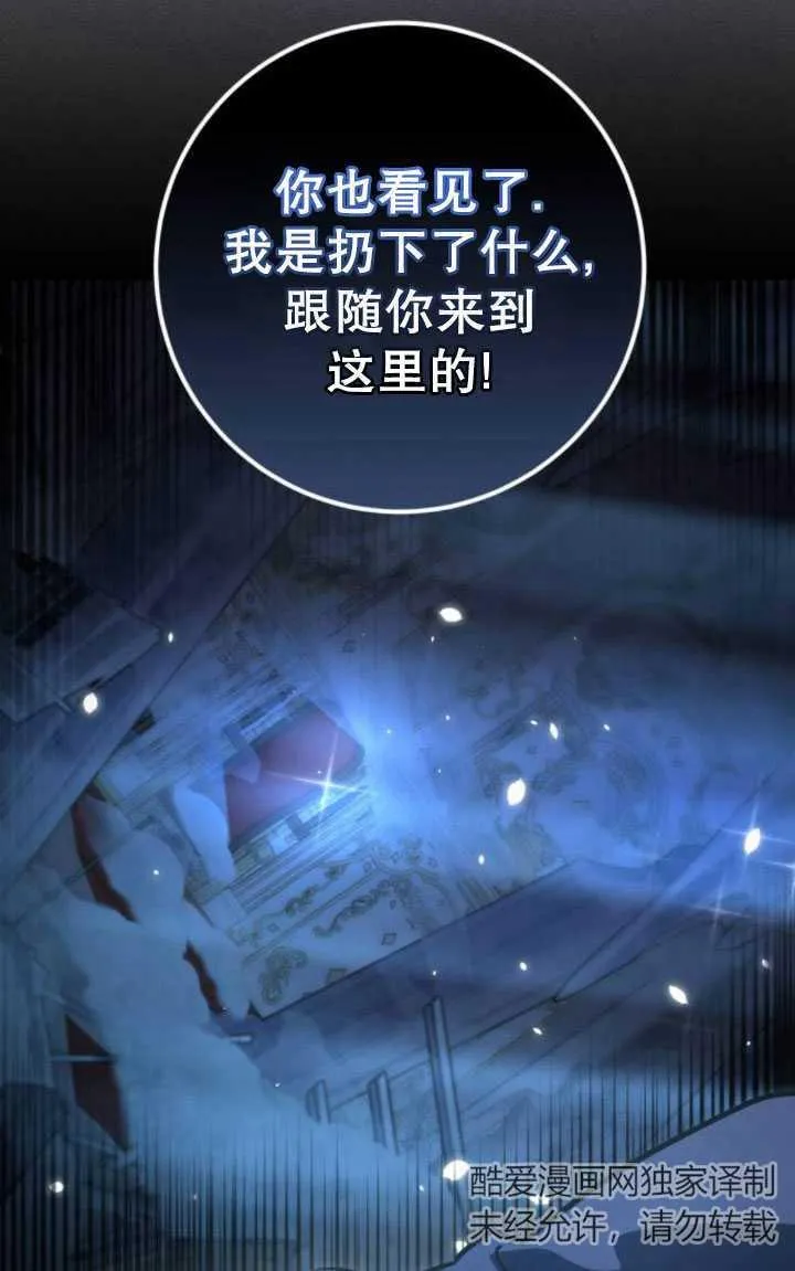 第21话62