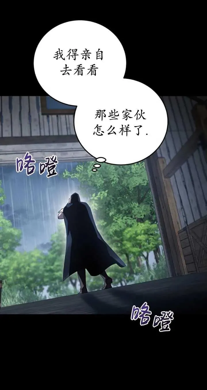 第54话39