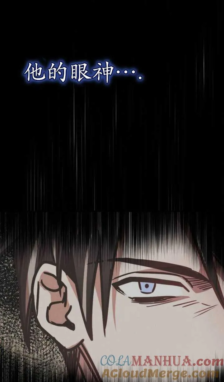第25话20