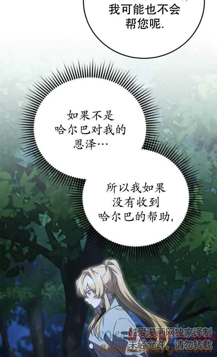 第16话36