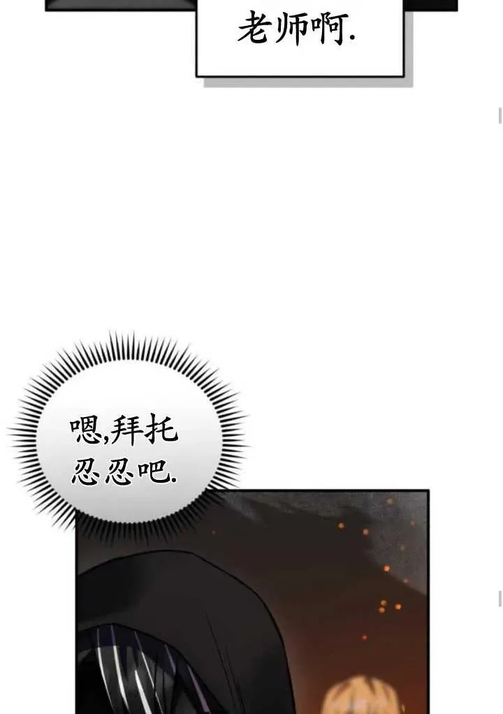 第44话55