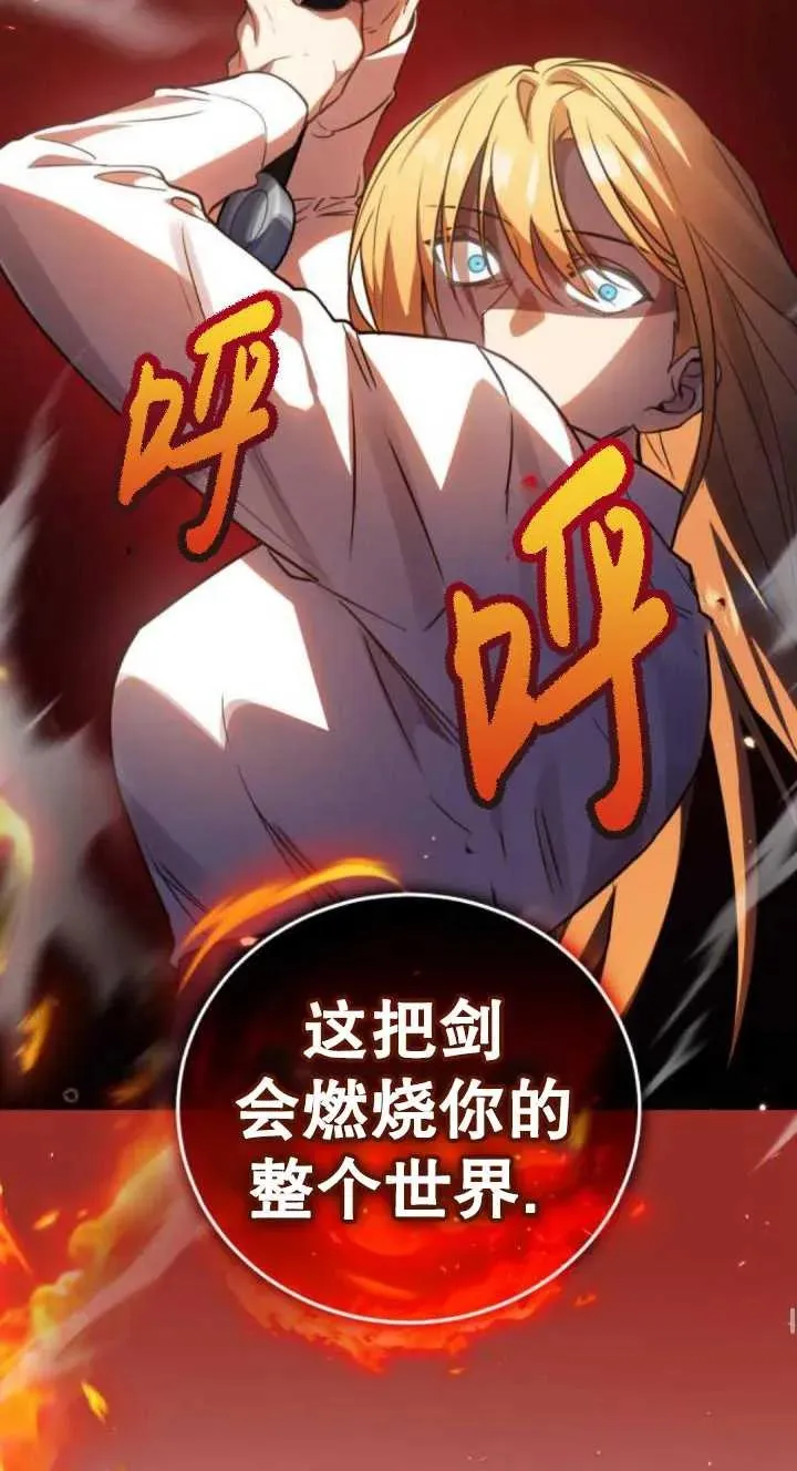 第38话13