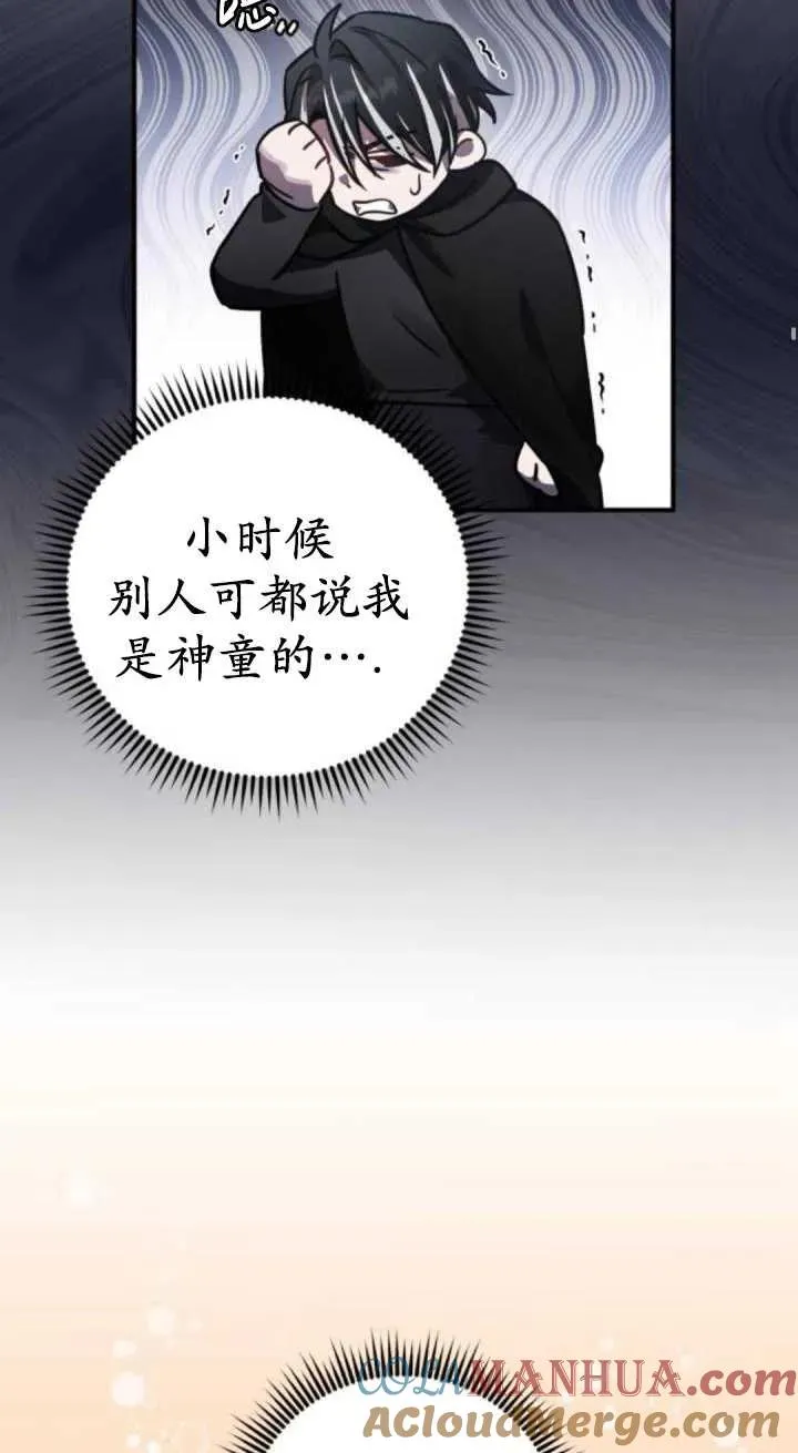第41话4
