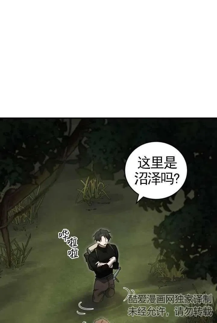第07话74