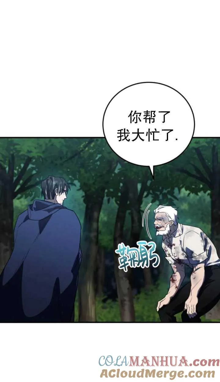 第27话60
