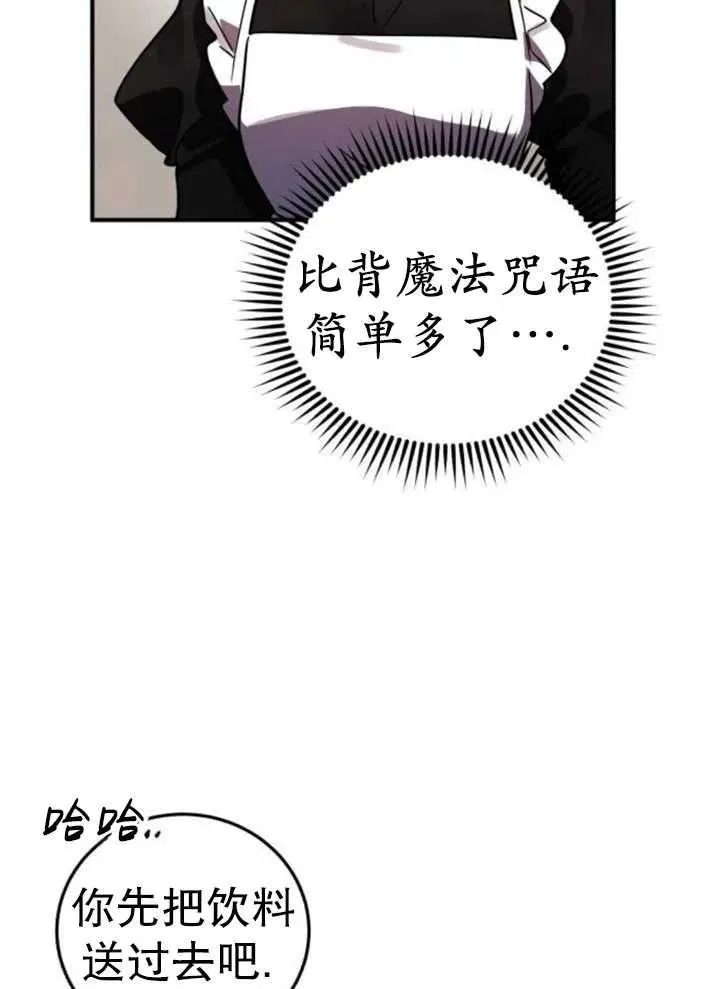 第45话74