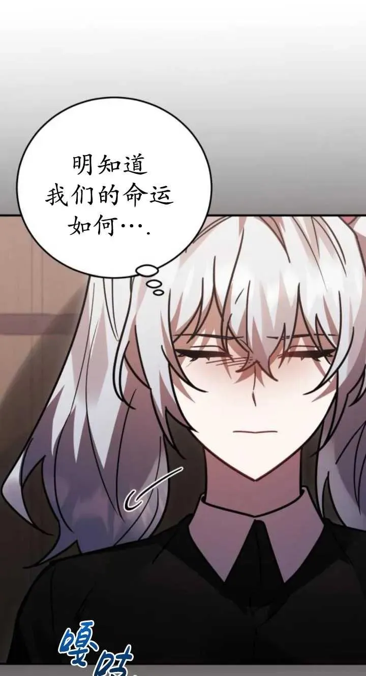 第49话10