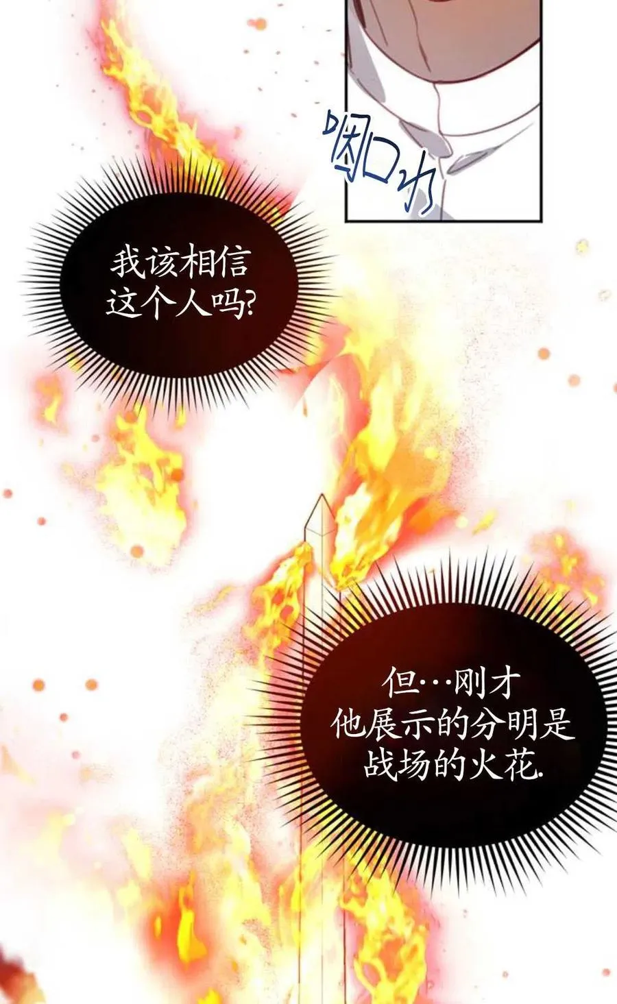第02话131