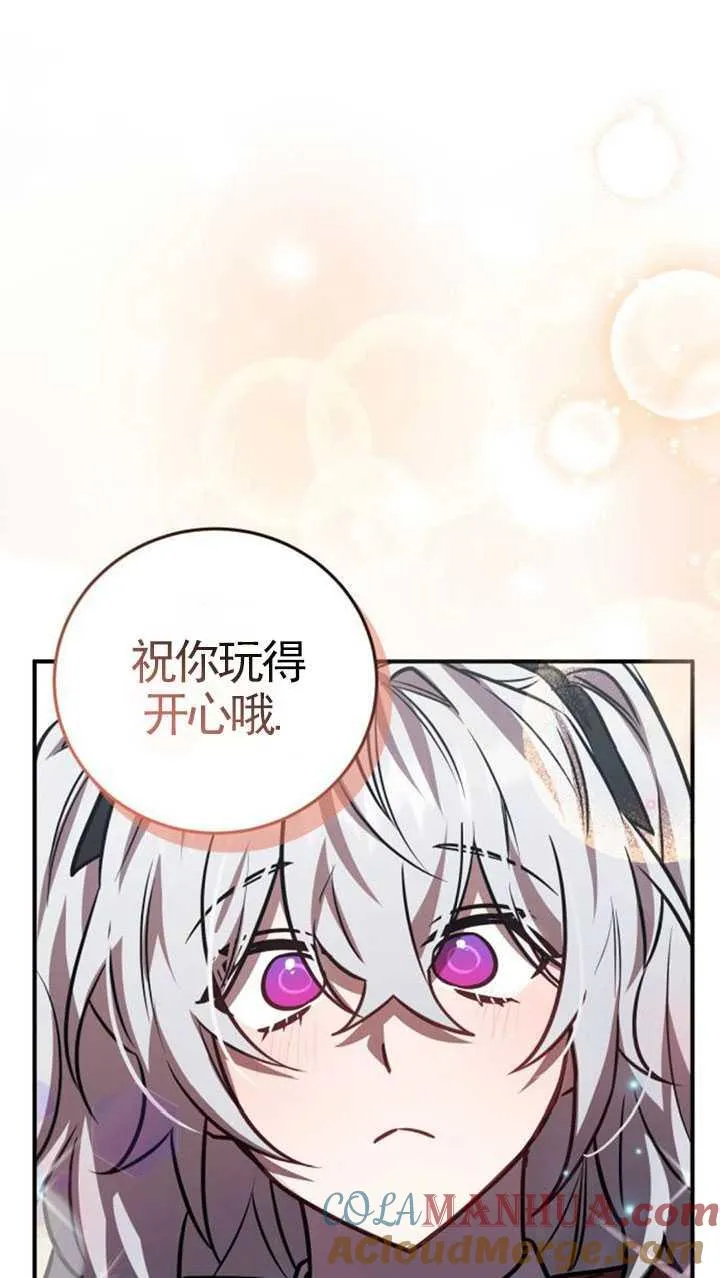 第32话60
