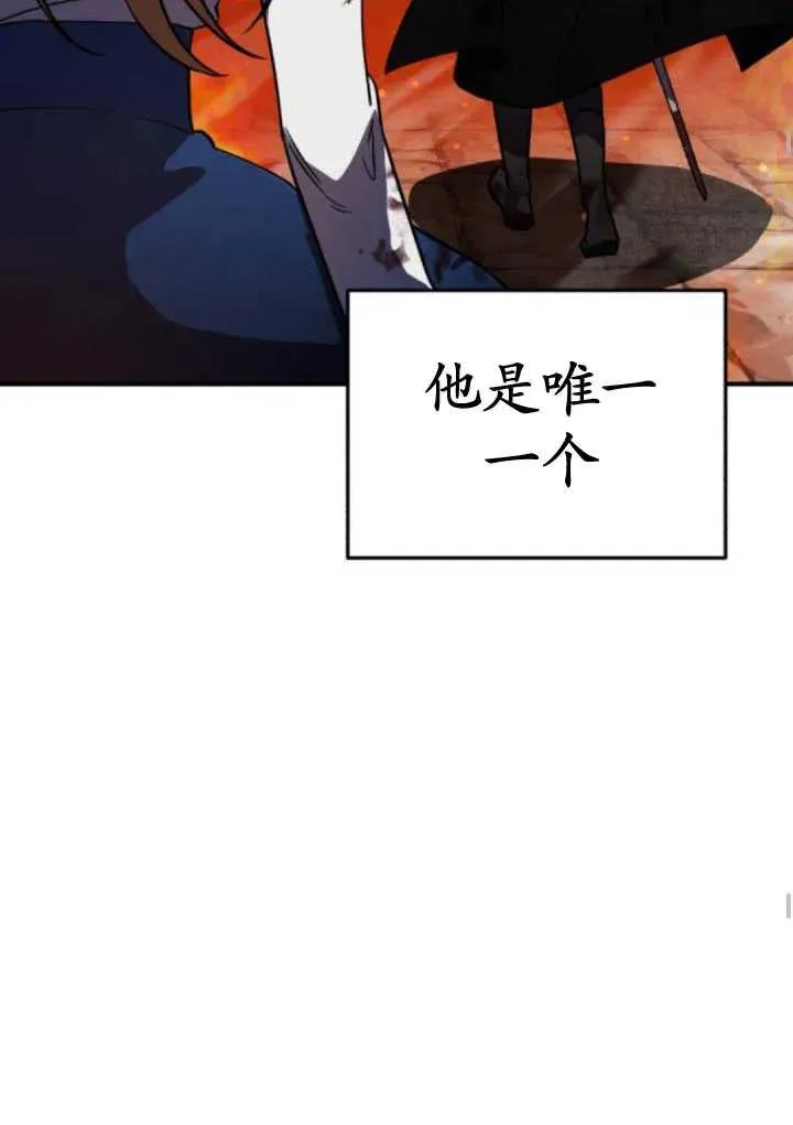 第44话53