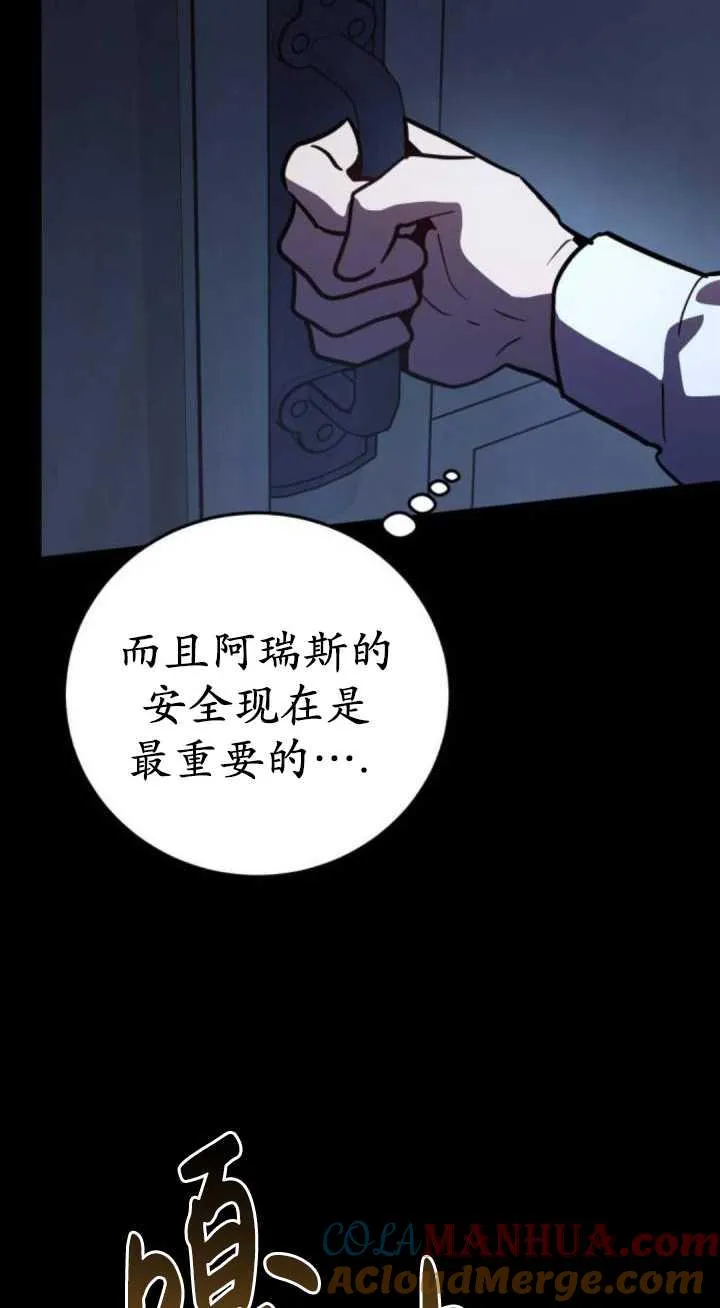 第36话88
