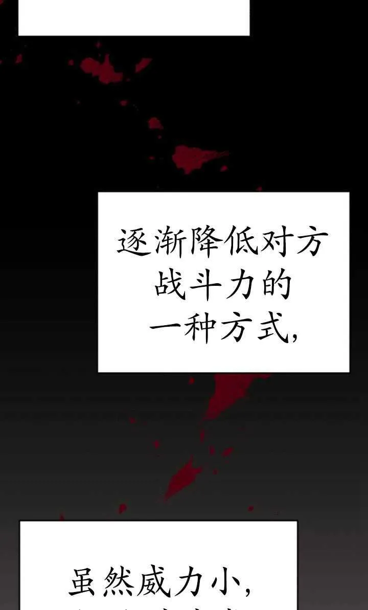第24话37