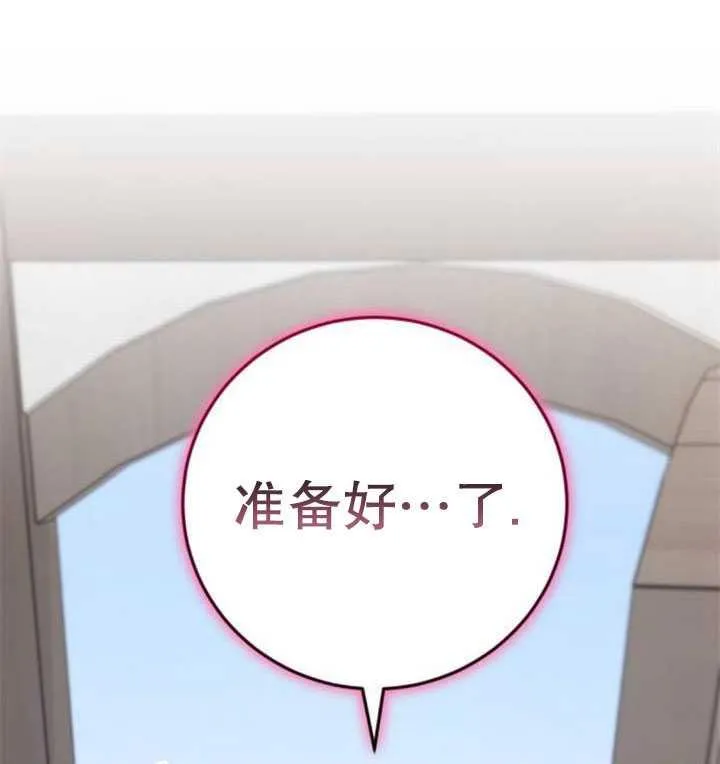 第33话42