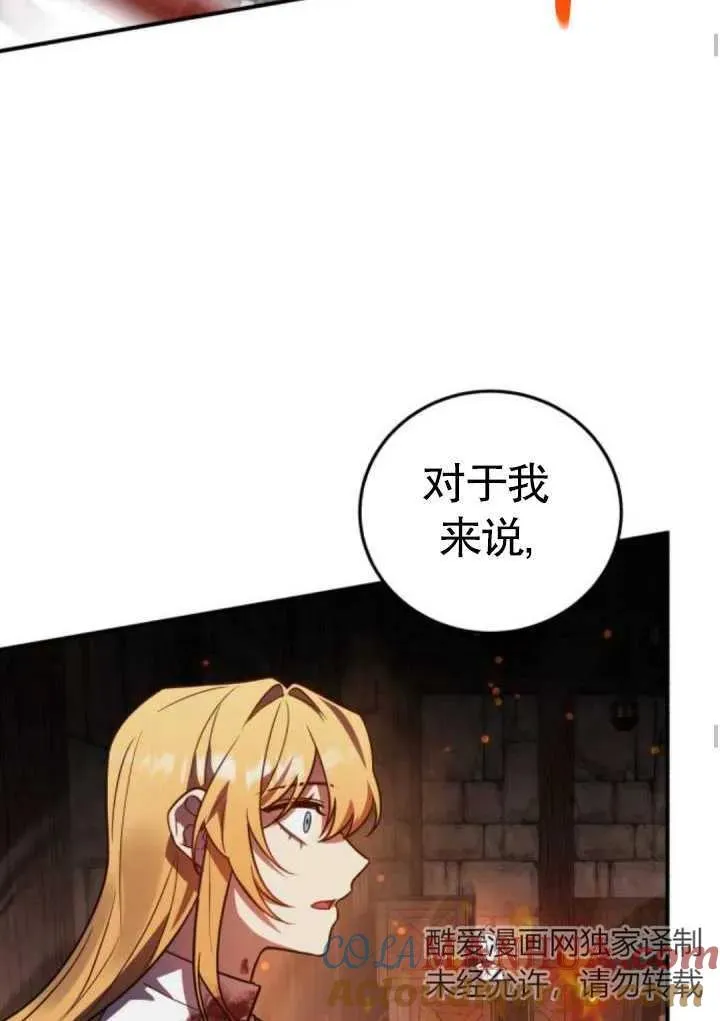 第44话68