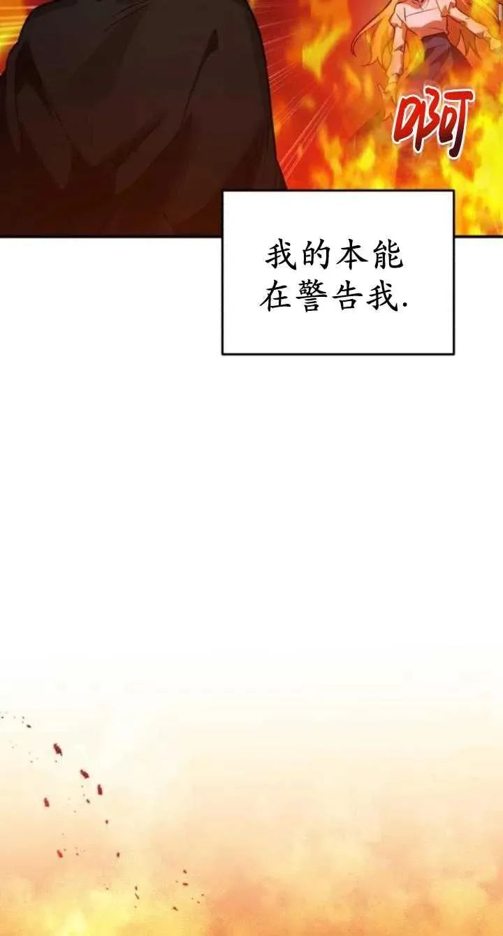 第43话93