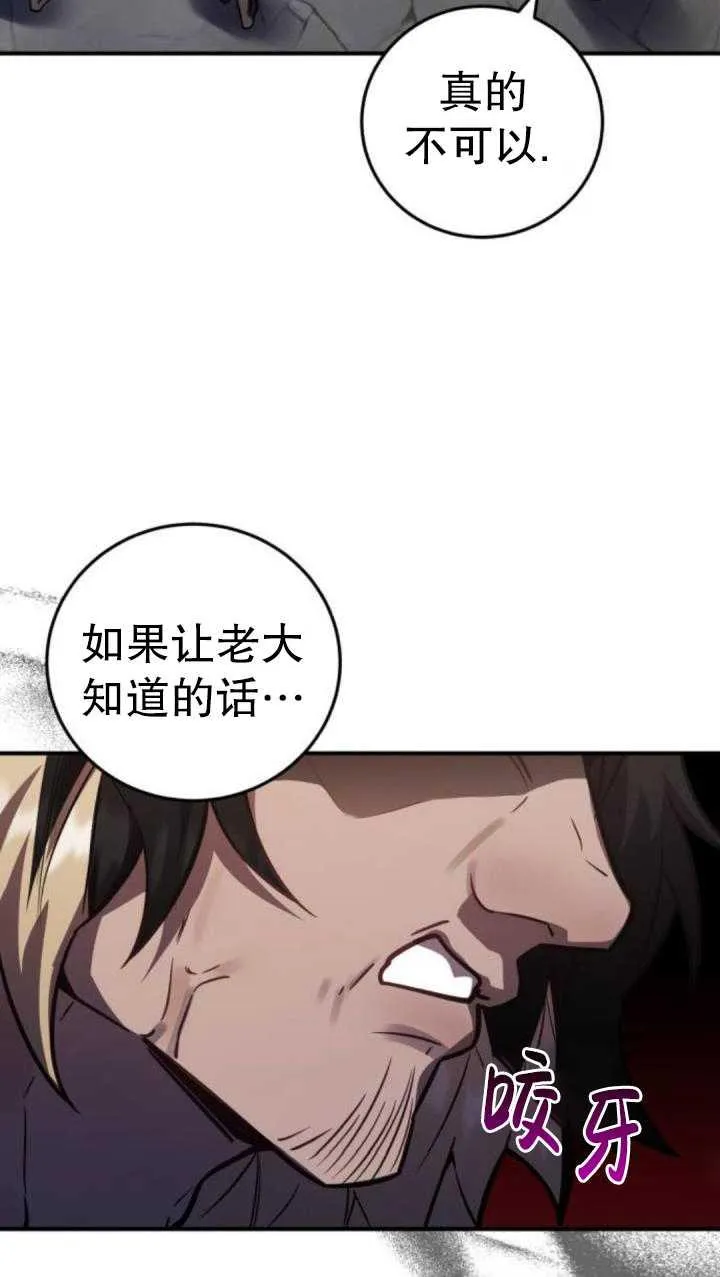 第37话22