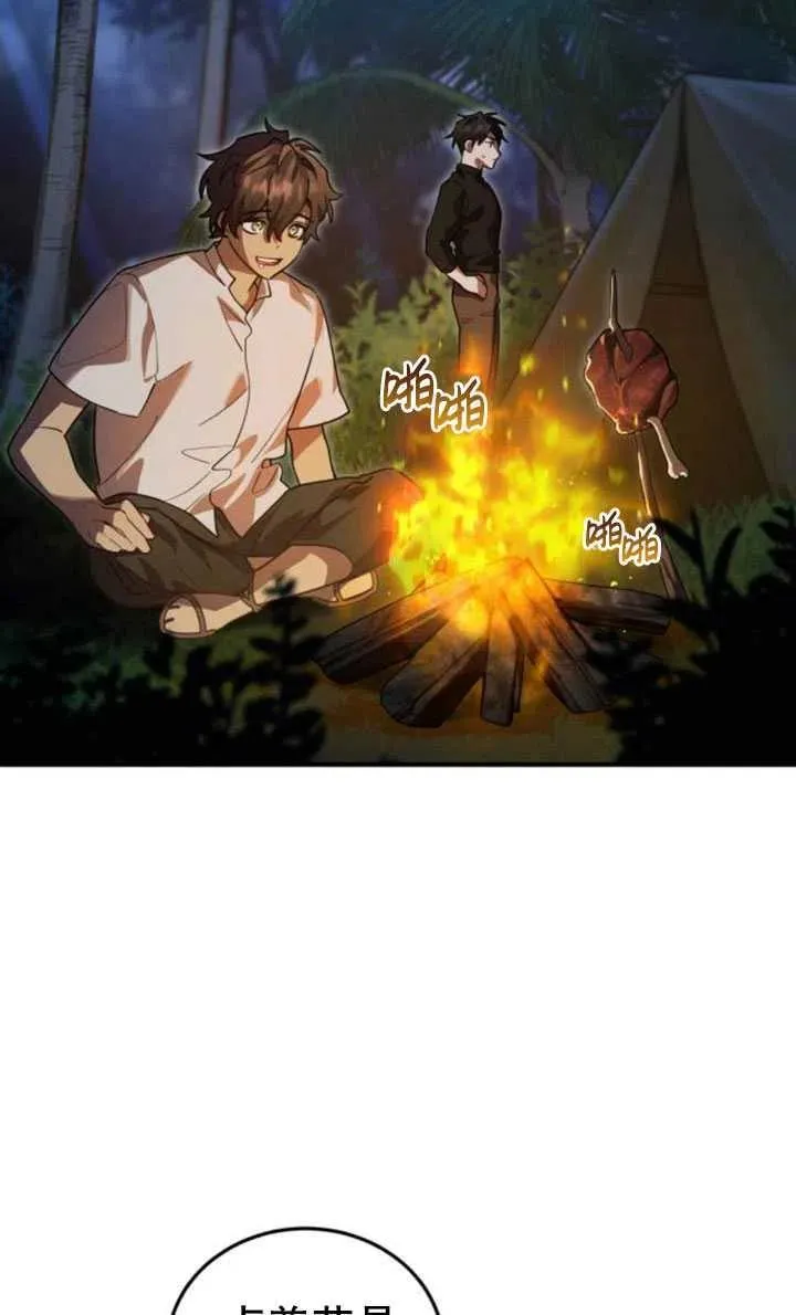 第13话46