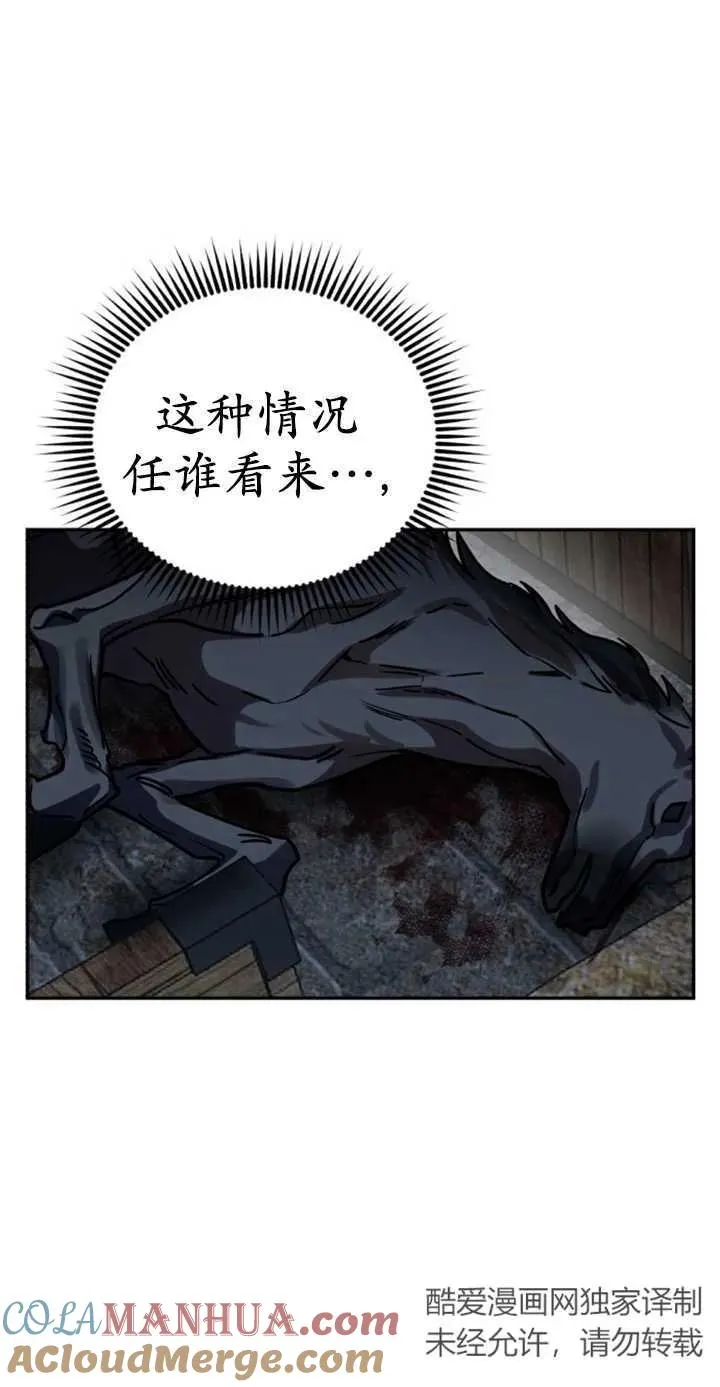 第51话100