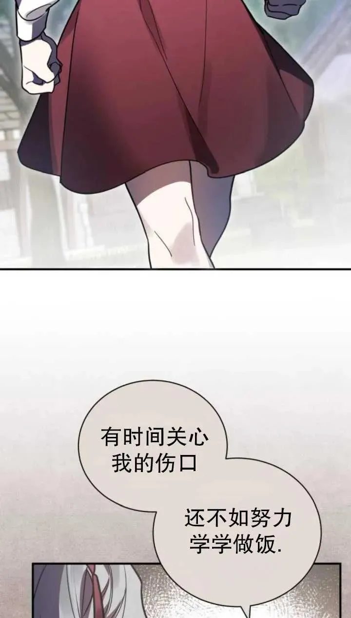 第45话3