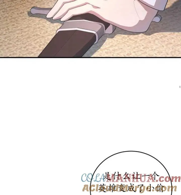 第06话63