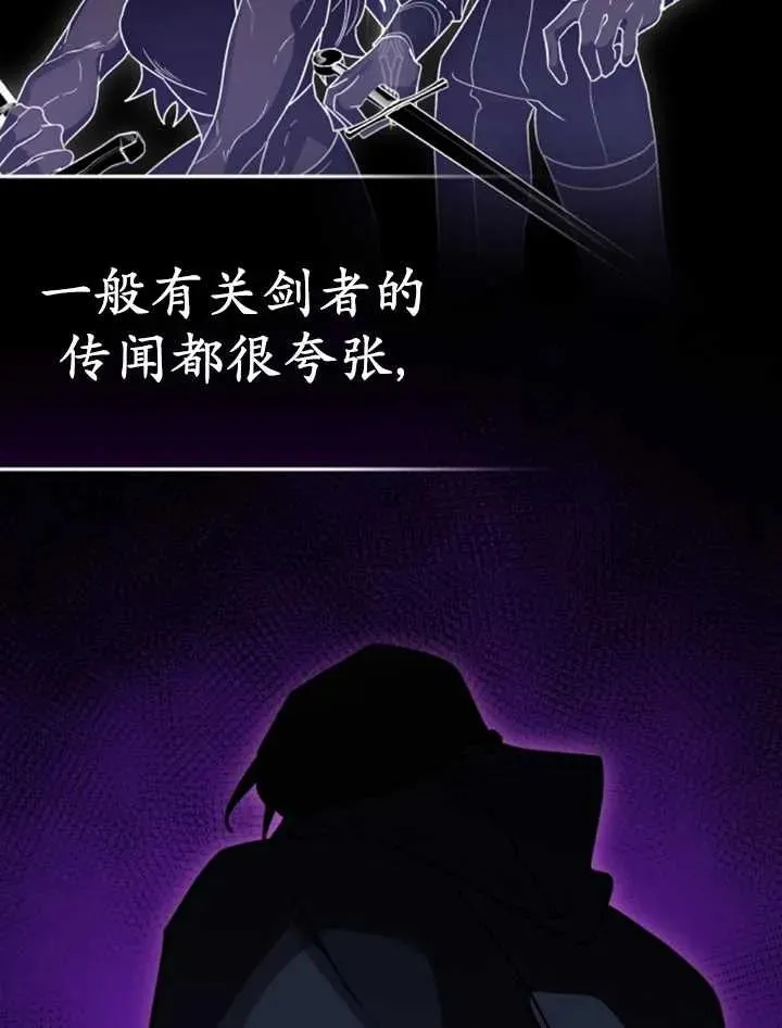 第52话98