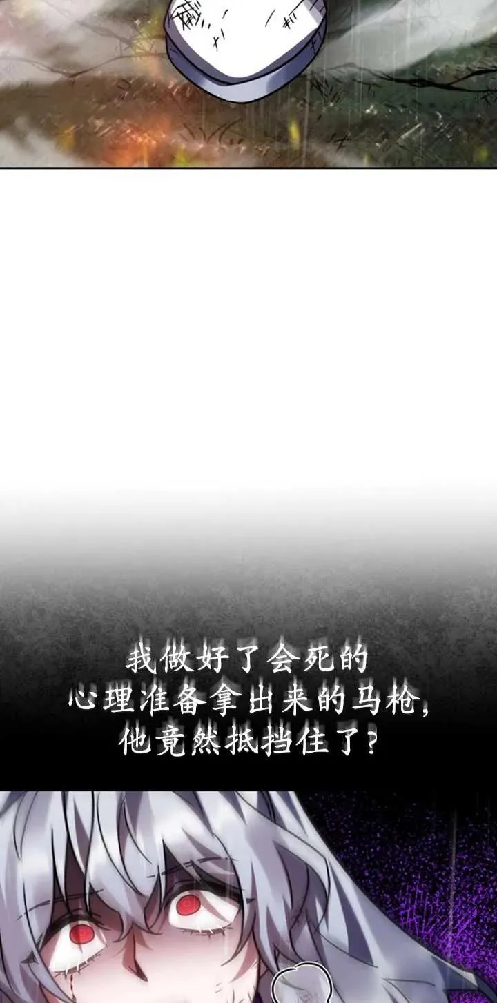 第54话15