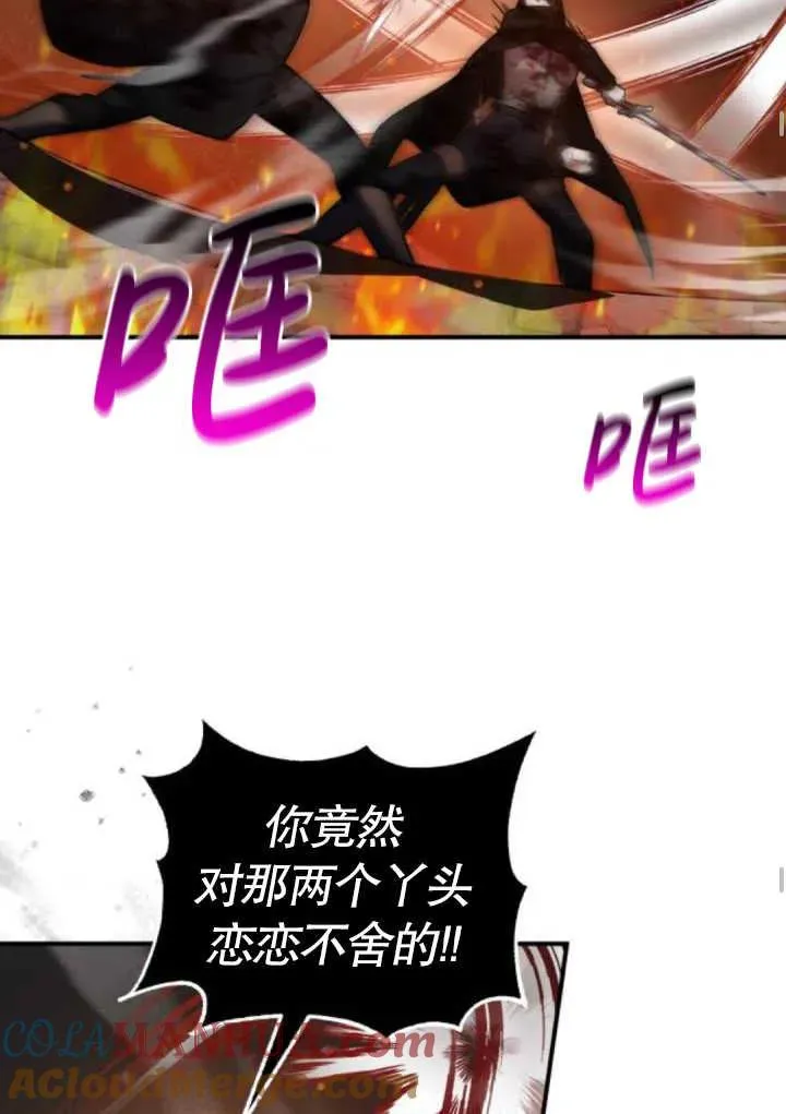第44话72