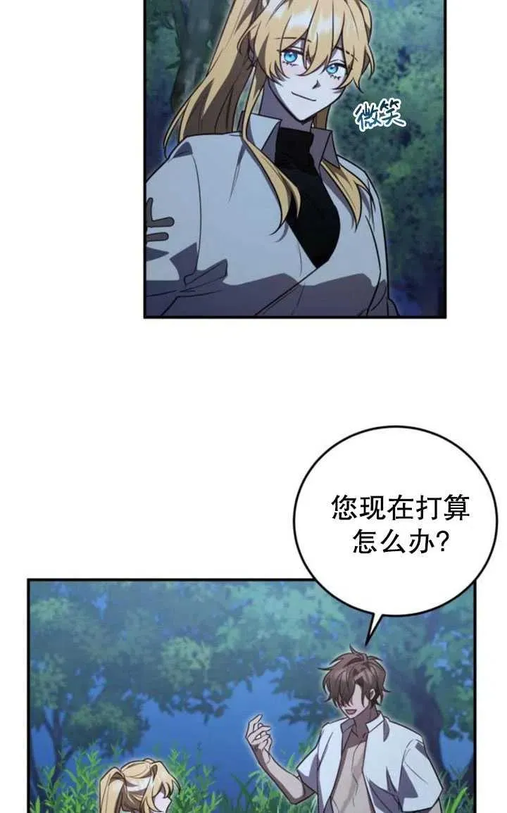 第16话41