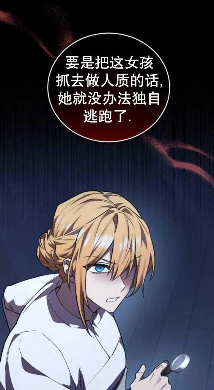 第36话78
