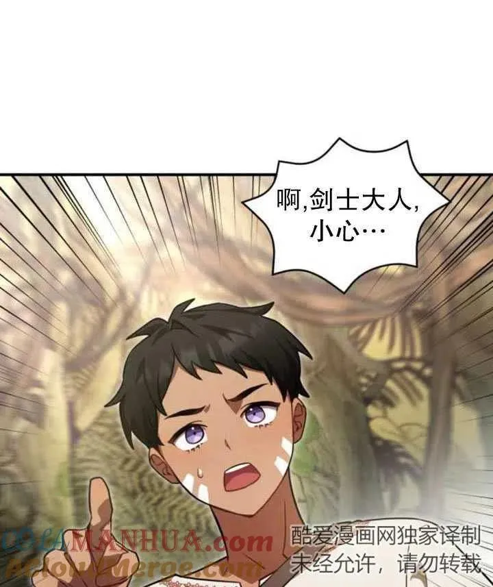 第08话8