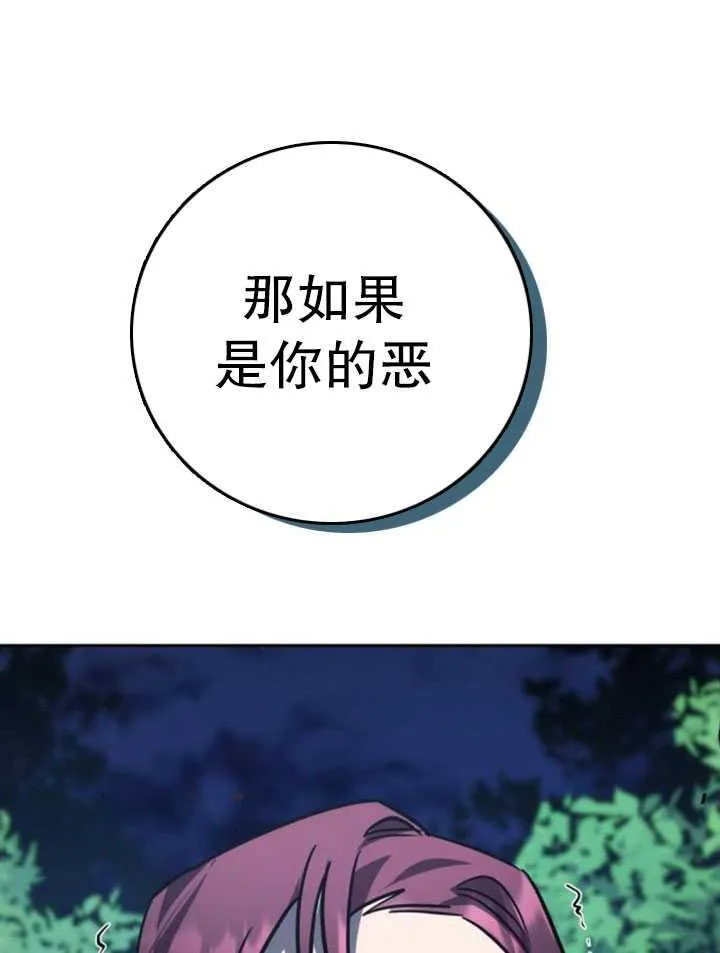 第26话111