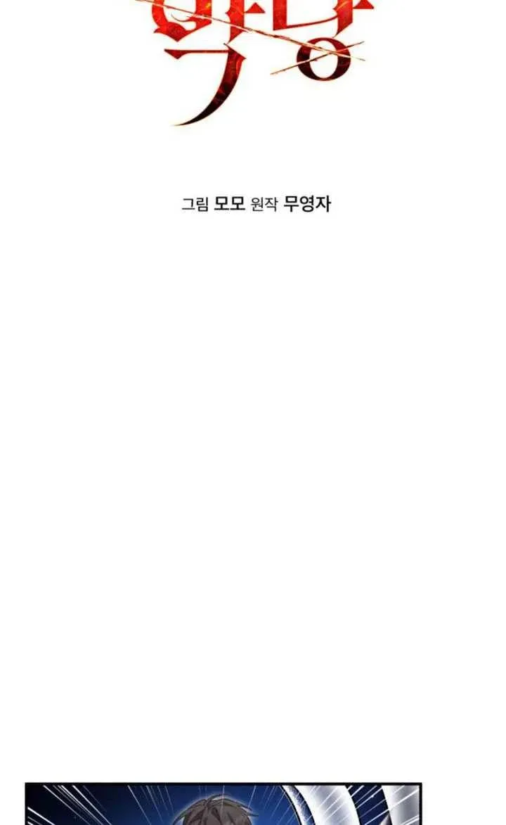 第11话8