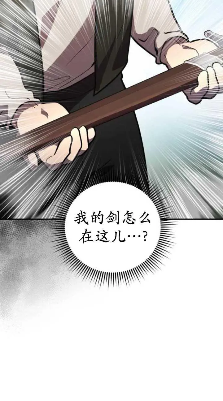 第36话2