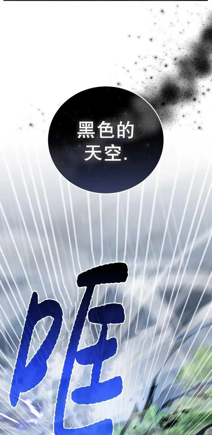 第54话98