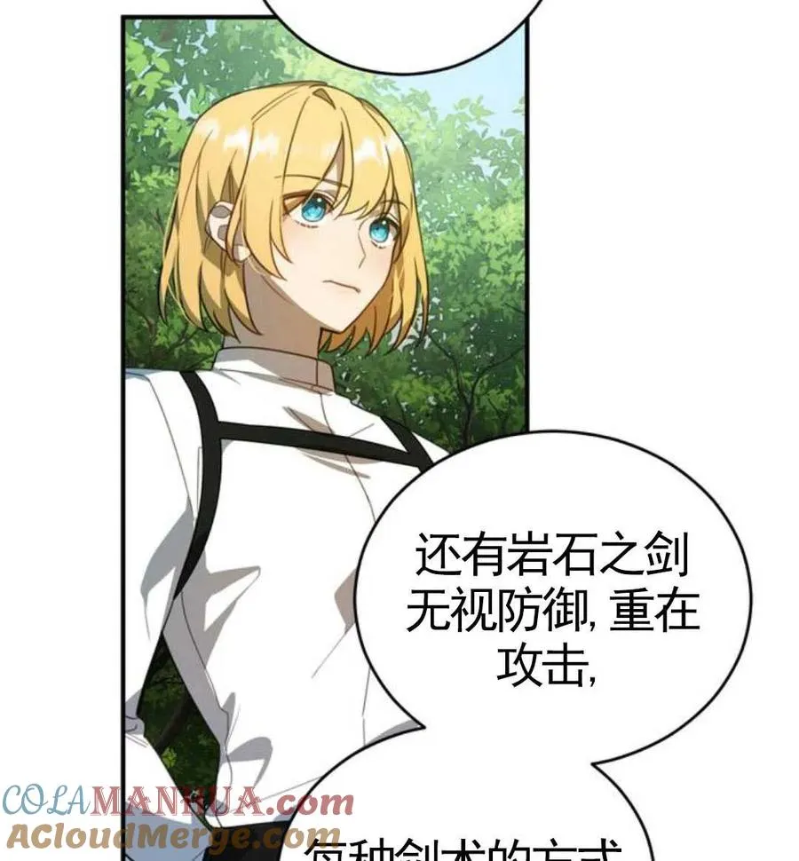第03话44