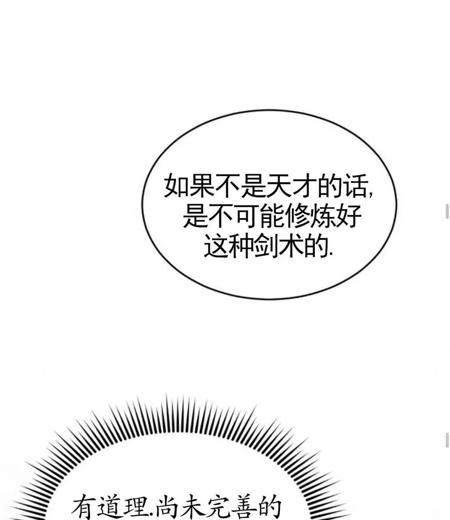 第02话122