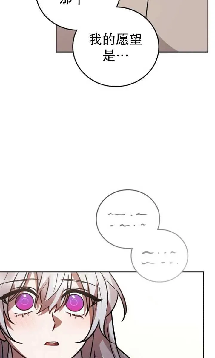 第56话85