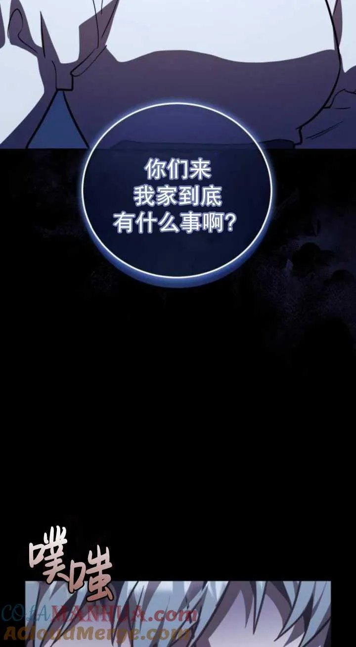 第36话92