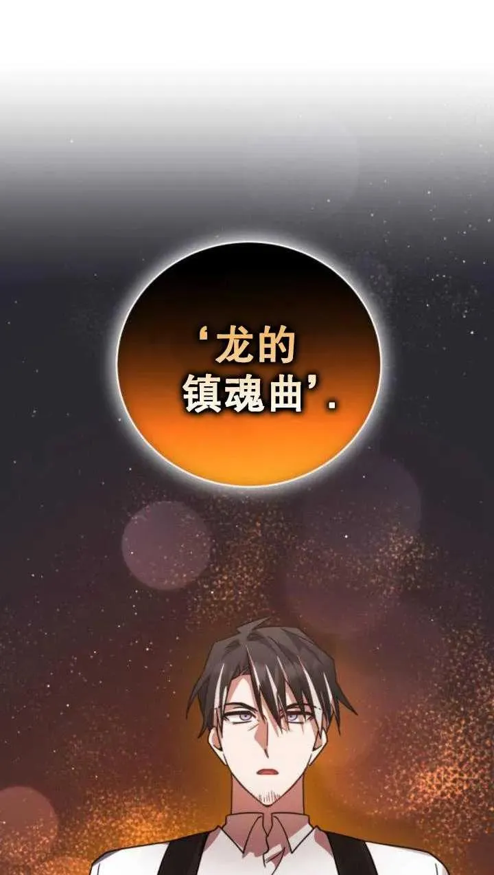 第46话107