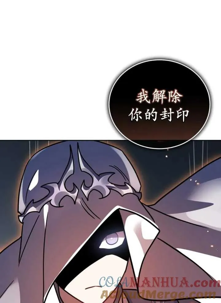 第50话120