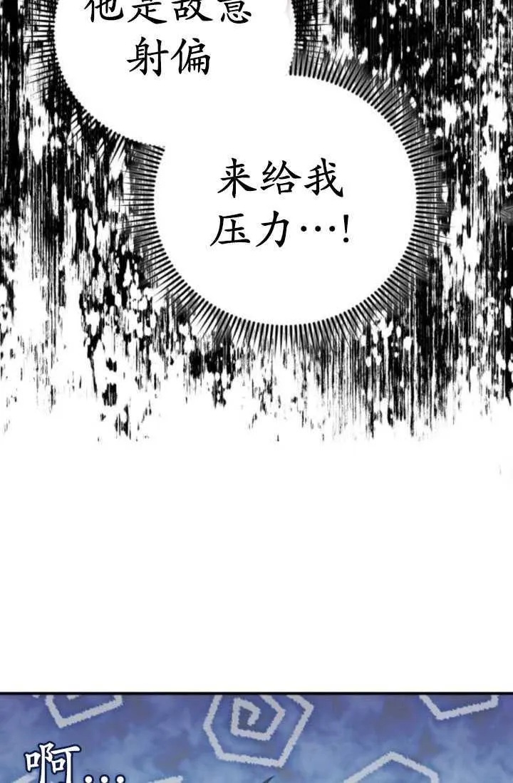 第24话91