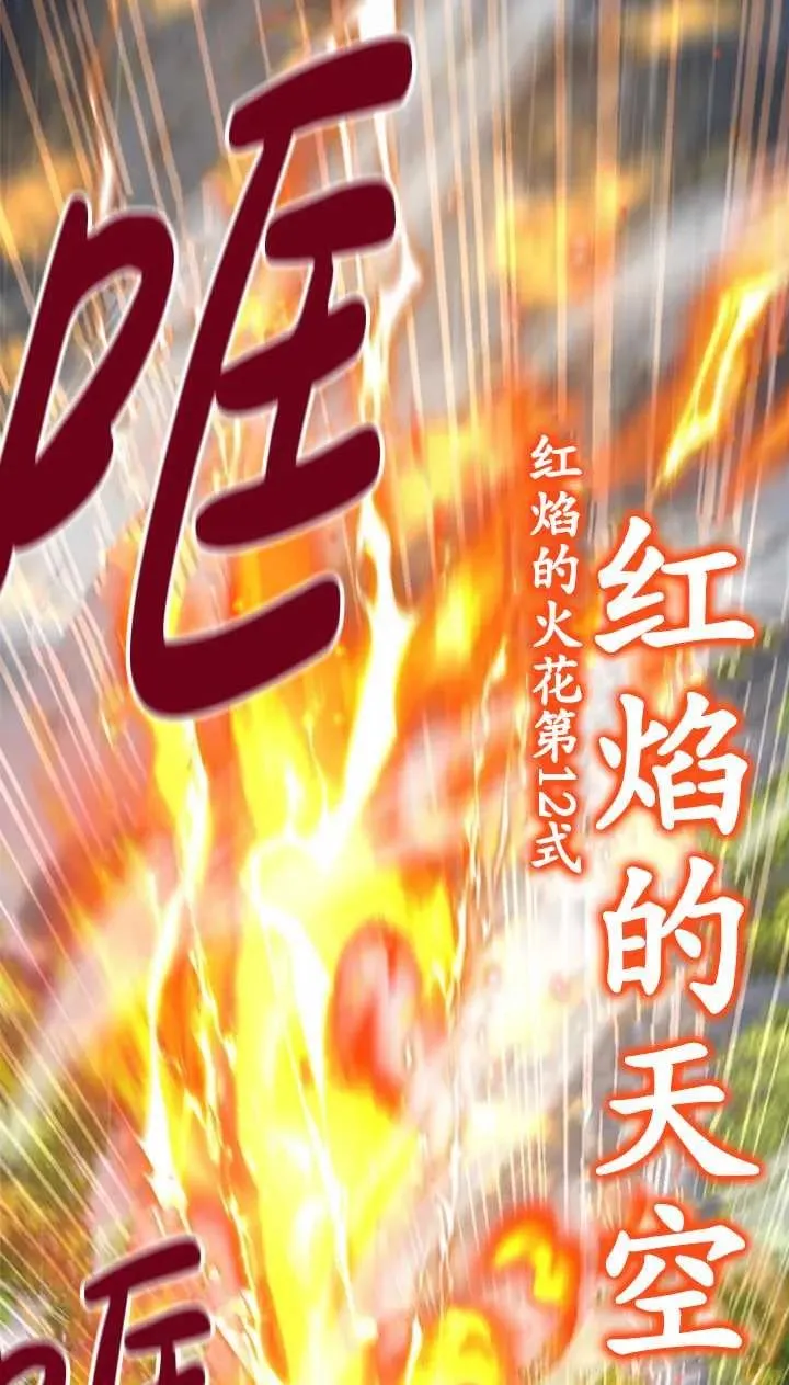 第53话66