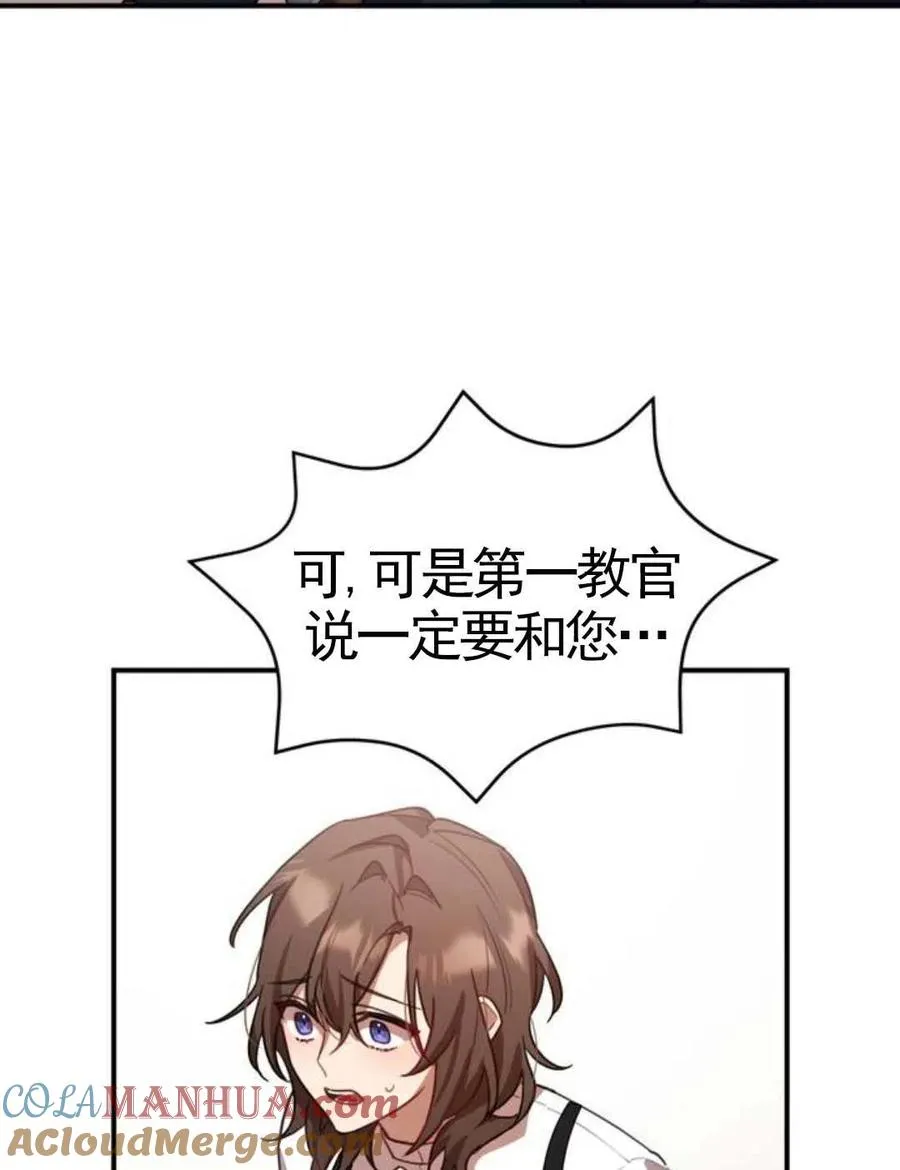 第03话144