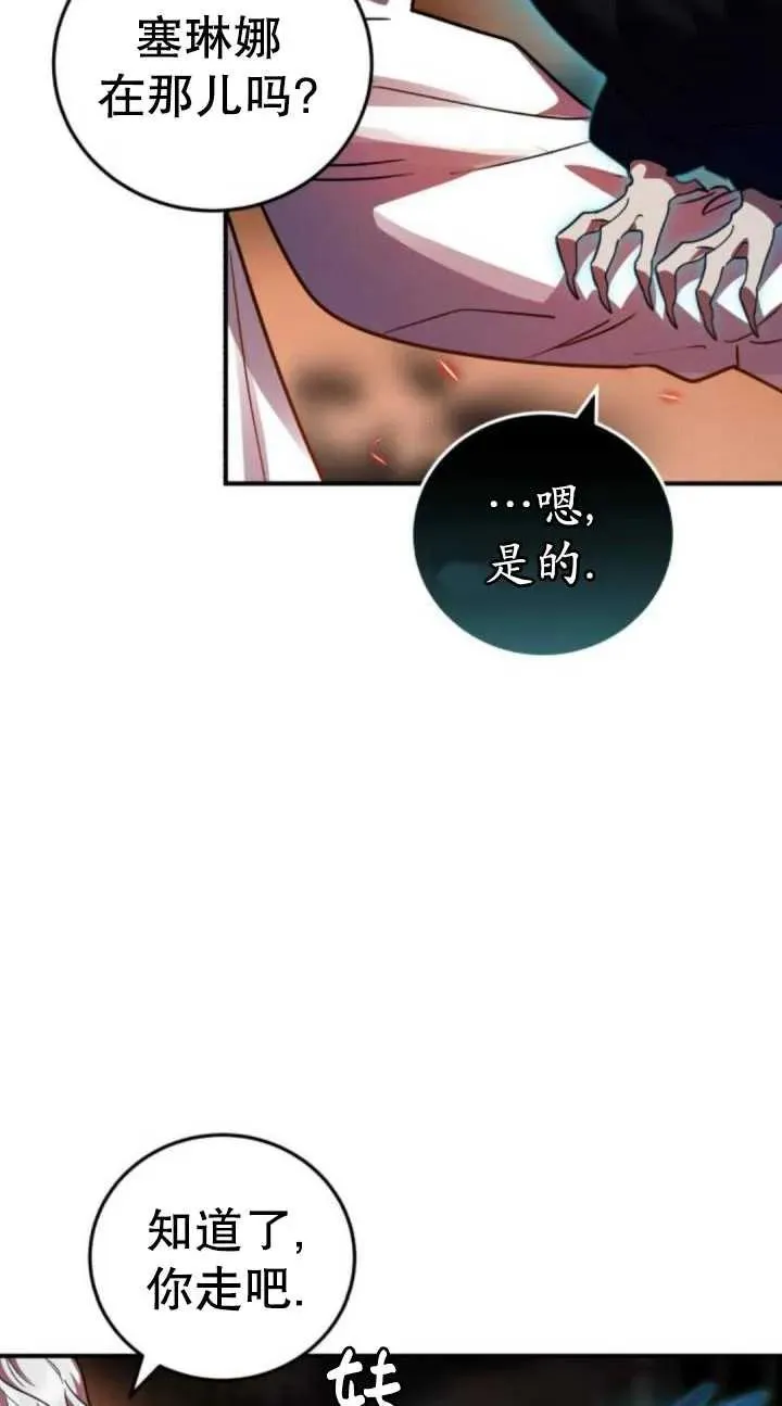 第39话55