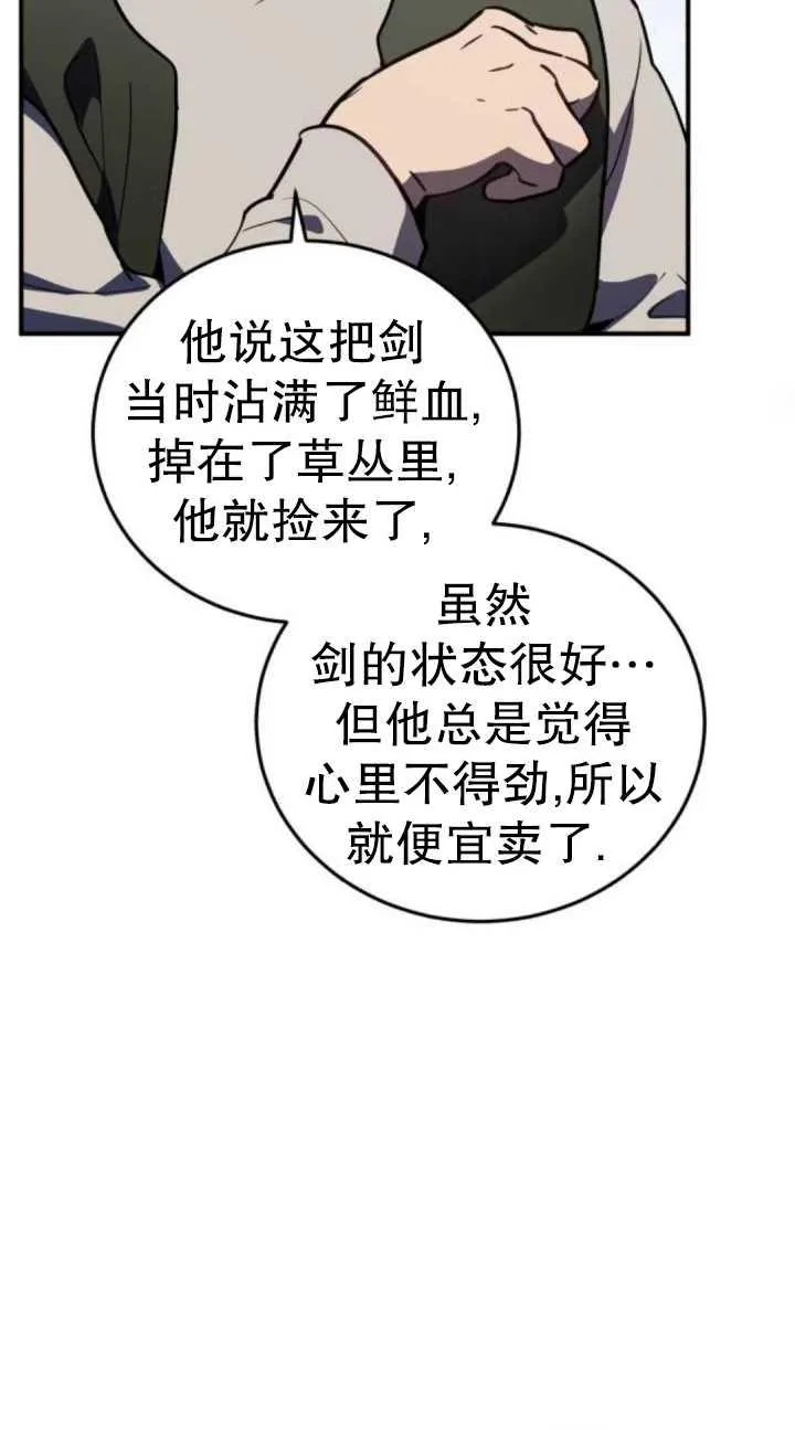 第36话5
