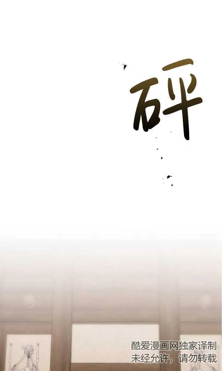 第21话2