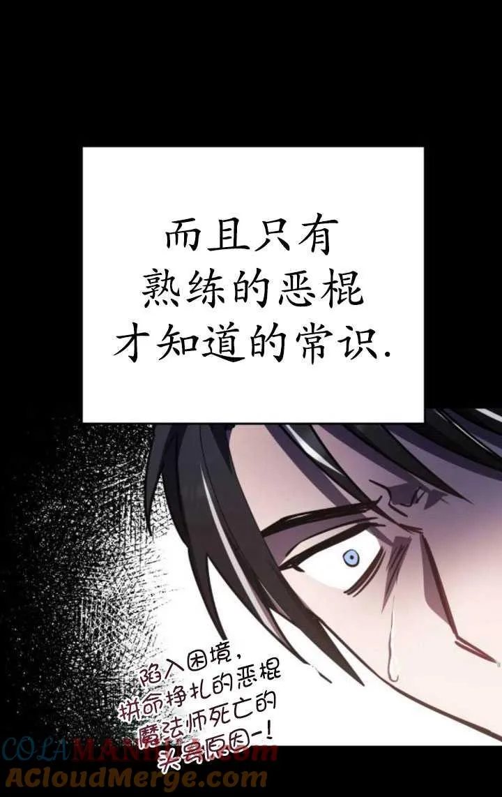 第25话60