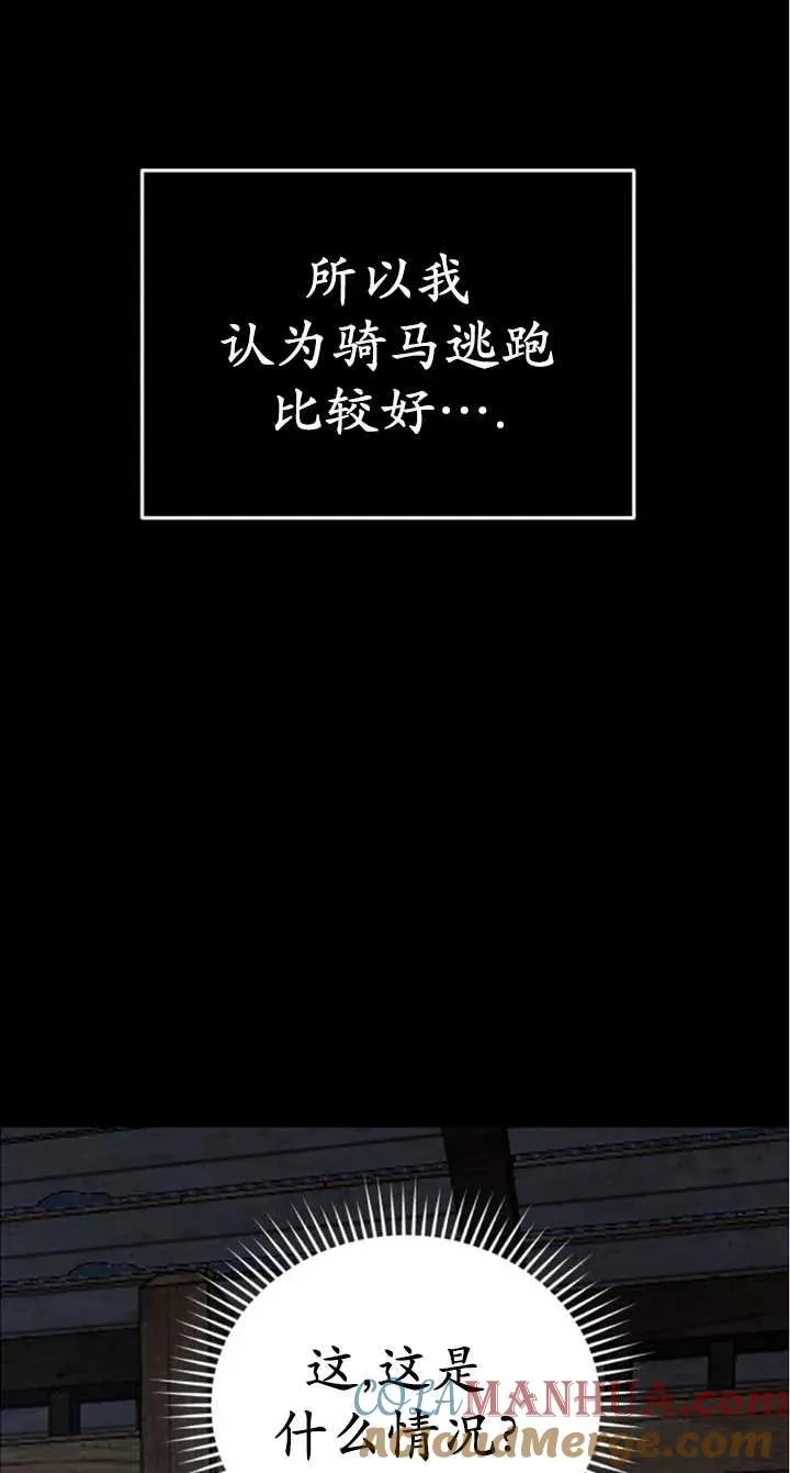 第51话80