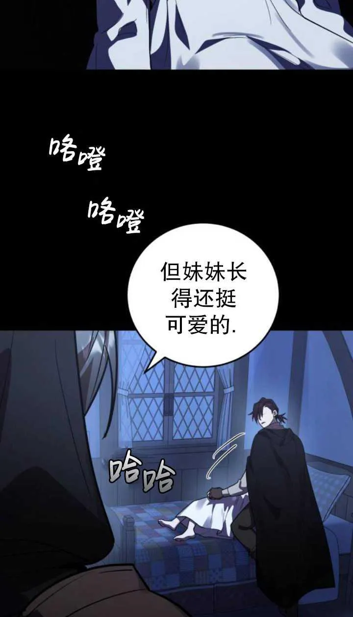 第36话69