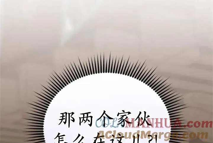 第46话12